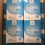 คอลลาเจนมานา MANAเพียวคอลลาเจนพลัส