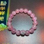 โรสควอตซ์มาดากัสก้า หินแห่งความรัก 10 มิล (Super Premium)