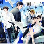 刻成了回忆 ขอโทษครับฟ้า 2 เล่มจบ :STAR_DIAMOND