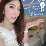อยากเป็นตัวแทน แต่กลัวขายไม่ได้ ทำไงดีคร้า??