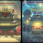 แยกเล่ม - ขบวนการปู้เหลียงซือไขคดีลับ เล่ม 1-2 : หนิวเติ้ง