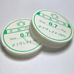 เอ็นยืดใส 0.7 mm