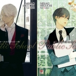 Public School –ราชาในกรงขัง 2 เล่มจบ - Misao Higuchi