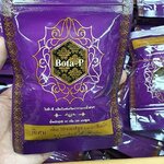 โบต้าพี Bota-p 60 ธรรมดา