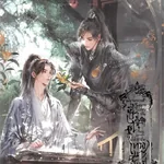 เพราะสหายข้าไม่อยากไปสอบเป็นซิ่วไฉ ก็เลย (ลากข้า) ไปปลุกชีพเทพมารพันปี Ry-ne