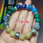 ด้านการเงิน ขนาด 10 มิล