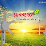 เทคโนโลยีกังหันลมไฟฟ้า