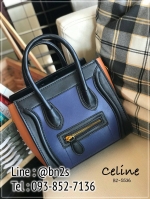 กระเป๋าถือ สไตล์ซีลีน 10 นิ้ว มีสายยาวสะพาย