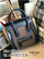 กระเป๋าถือ สไตล์ซีลีน 10 นิ้ว มีสายยาวสะพาย