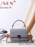 กระเป๋าถือ susen lurnho 8 นิ้ว มีสายสะพาย