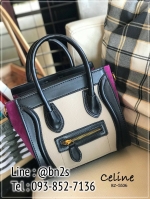 กระเป๋าถือ สไตล์ซีลีน 10 นิ้ว มีสายยาวสะพาย