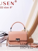 กระเป๋าถือ susen lurnho 8 นิ้ว มีสายสะพาย