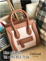 กระเป๋าถือ สไตล์ซีลีน 10 นิ้ว มีสายยาวสะพาย