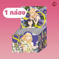 กล่องสุ่มเข็มกลัด : บ็อกเซ็ต 8 ซอง