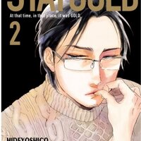 STAY GOLD ฉบับปรับปรุงใหม่ 2