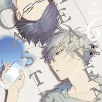 Caste Heaven กลรักเกมชนชั้น เล่ม 6 : จิเสะ โอกาวะ