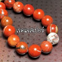 ปะการัง