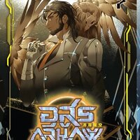 อสูรกลืนภพ เล่ม 7