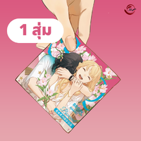 ซองสุ่มเข็มกลัด : 1 ซอง