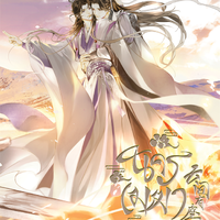 นครเมฆา เล่ม 3