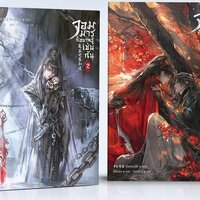 หนังสือ จอมมารก็อยากรู้เช่นกัน เล่ม 2-3