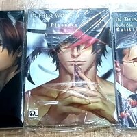 รวม itw เล่ม 2,3,4