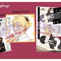 นัดบอดวันนี้ สาว ๆ อยู่ไหนครับ เล่ม 3 limited