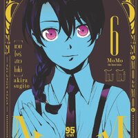 MOMO-THE BLOOD TAKER - แวมไพร์สาวโมโม่ เล่ม 6