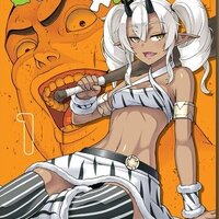 อ้วนซ่า หน้าโทรล เล่ม 1