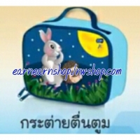 แบบกระต่ายตื่นตูม