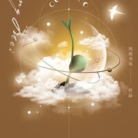 Psychic ปริศนาลับ สัมผัสวิญญาณ เล่ม 7 (พิมพ์ 1)