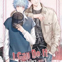 I Can Do It ใครไม่ไหว ฉันลุยเอง! เล่ม 3