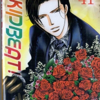 SKIP BEAT! เล่ม 41 : YOSHIKI NAKAMURA (โยชิกิ นาคามูระ)