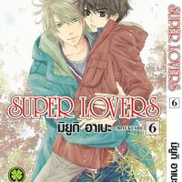 Super Lovers 6