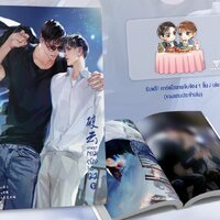 อาชญากรรมรักในม่านเมฆ เล่ม 5 + การ์ดจิบิพลาสติก