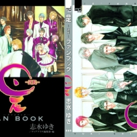 ZE FANBOOK / shimizu yuki - ฉบับสะสม ปก เคลือบสีพิเศษ วิ้งมาก