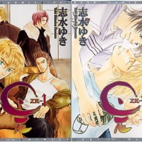 ZE เทพกระดาษ # 1,2 /Shimizu Yuki [11 เล่มจบ] ZE1-2