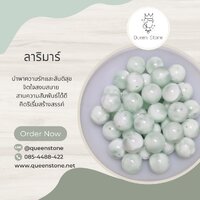 ลาริมาร์