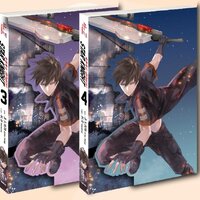 อัศวินดารา Star Knight เล่ม 3-4 - Arise Zhang