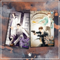 เทียนซือ ภาค 2 เล่ม 5.1-5.2 ภาค เงา : ฝานลั่ว