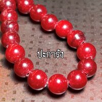 ปะการัง