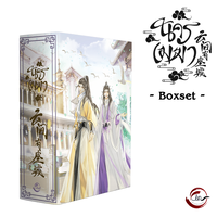 นครเมฆา l Boxset (มีของแถม)