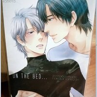 Doujinshi Treat me Gently Please 1