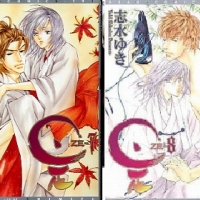 ZE เทพกระดาษ # 7,8 /Shimizu Yuki [11 เล่มจบ] -ZE7-8