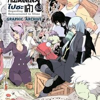 (LN) เกิดใหม่ทั้งทีก็เป็นสไลม์ไปซะแล้ว 8.5 (รวมตอนเพิเศษ)