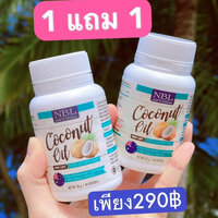 1แถม1=ได้ 2 ปุก