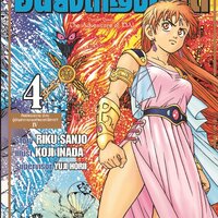DRAGON QUEST การผจญภัยอันยิ่งใหญ่ของได เล่ม 4