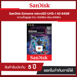 Sandisk Extreme microSD UHS-I A2 64 GB ความเร็วสูงสุด อ่น 160MB/s เขียน 60MB/s รับประกันศูนย์ 5 ปี