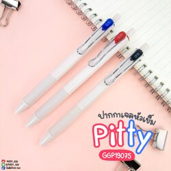 ปากกาเจล หัวเข็ม รุ่น GGP19075 ขนาดหัว 0.5 มม.