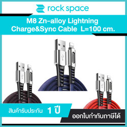 Rock M8 Zn-alloy Lightning Charge& Sync สาย ชาร์จเร็ว 5V 2.1Aและซิงค์ Lightning 1 เมตร